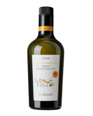 Extra Virgin Olive Oil  I Denari Olio Extra Vergine di Oliva - Ca' Rugate 21,51 €